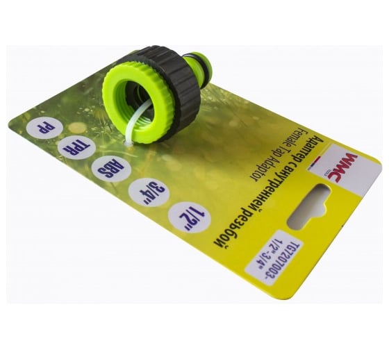 Изображение товара Адаптер для крана WMC TOOLS с внутренней резьбой 1/2"-3/4" 49901 TG7207003-1/2"-3/4"