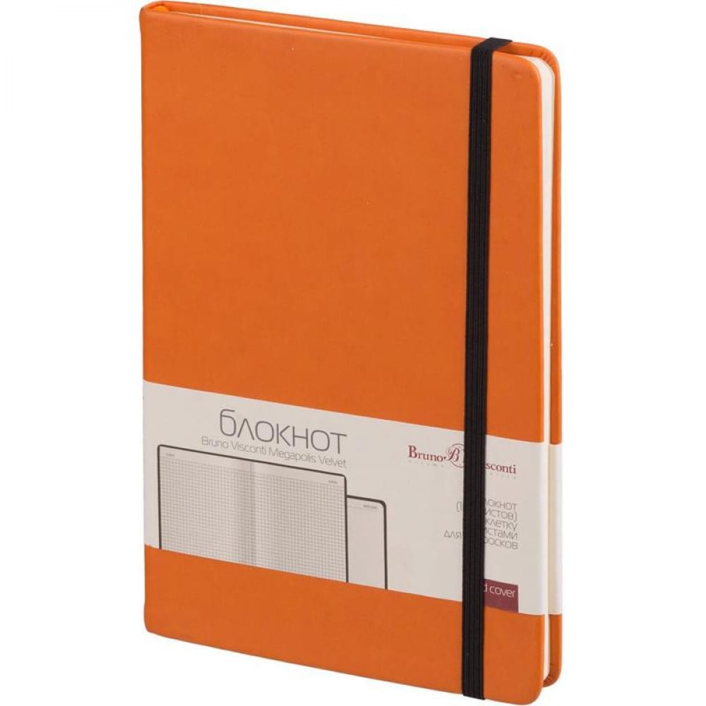 Блокнот Bruno Visconti дневник для 5 11 классов смайл твердая обложка 7бц глянцевая ламинация 48 листов