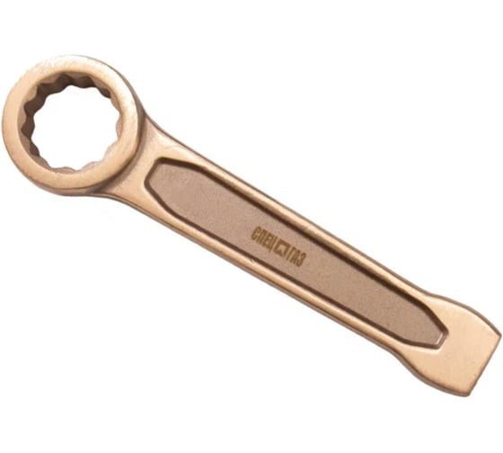 Изображение товара Кольцевой односторонний ключ СПЕЦГАЗ 22 ударный ВБ BeCu 3327838