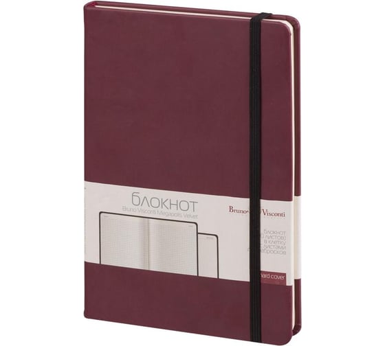 Изображение товара Блокнот Bruno Visconti Megapolis Velvet A5 100 л., бордовый, 144х212 мм 3-525/05 998267