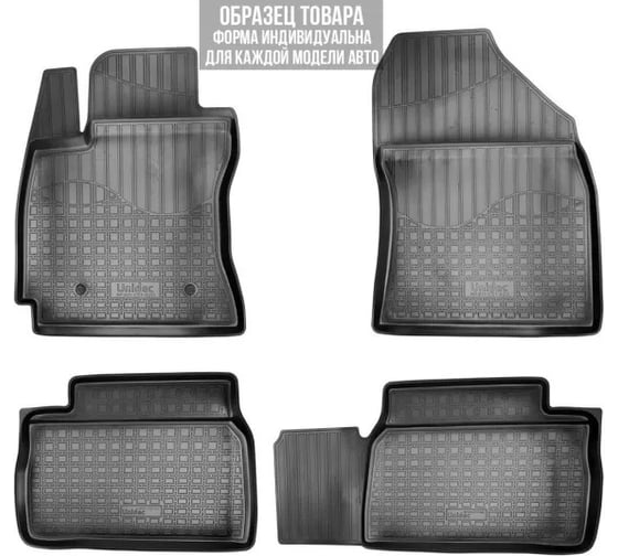 Изображение товара Коврики салонные UNIDEC для Chevrolet Volt II 3D (2015-2019) NPA10-C12-860