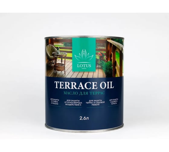 Изображение товара Масло для террас LotusArt бесцветноеLotus Select Terrace Oil 2,6л LSTRCL50026