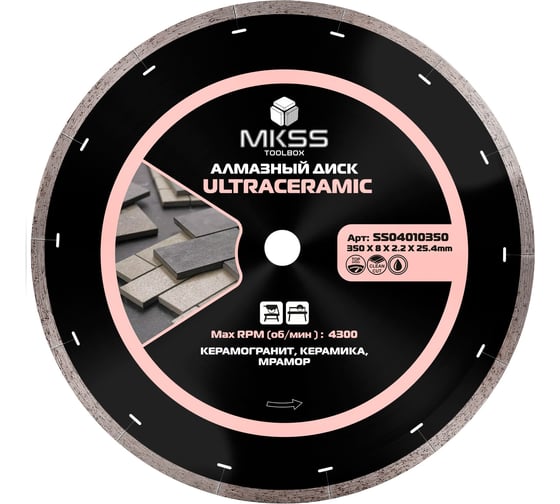 Изображение товара Диск алмазный по керамограниту MKSS Toolbox SS0401 UltraCeramic 350x2.2x8x25.4 мм SS04010350