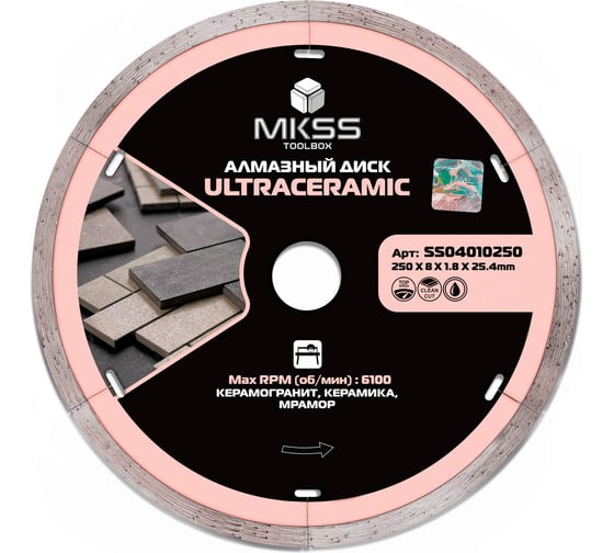 Изображение товара Диск алмазный по керамограниту MKSS Toolbox SS0401 UltraCeramic 250x1.8x8x25.4 мм SS04010250