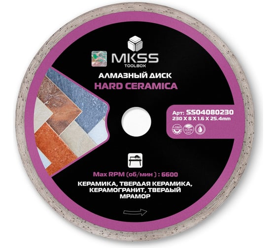 Изображение товара Диск алмазный по керамограниту MKSS Toolbox SS0408 Hard Ceramica 230x1.6x8x25.4 мм SS04080230
