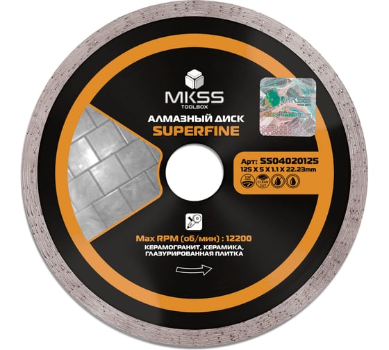 Изображение товара Диск алмазный по керамограниту MKSS Toolbox SS0402 SuperFine 125x1.1x5x22.23 мм SS04020125