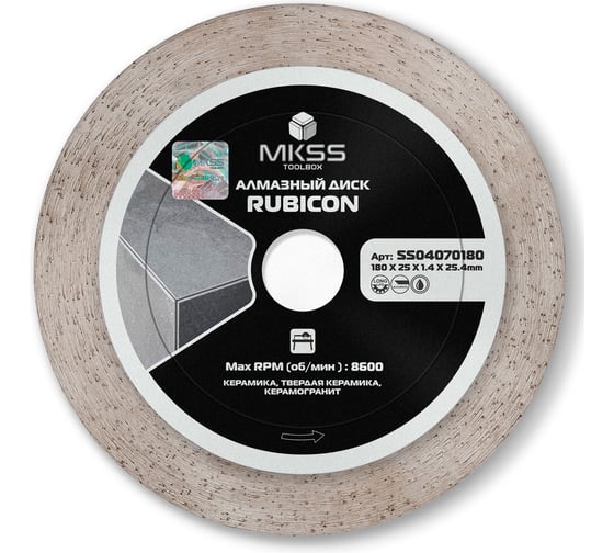 Изображение товара Диск алмазный по керамограниту MKSS Toolbox SS0407 Rubicon 180x1.4x25x25,4 мм SS04070180