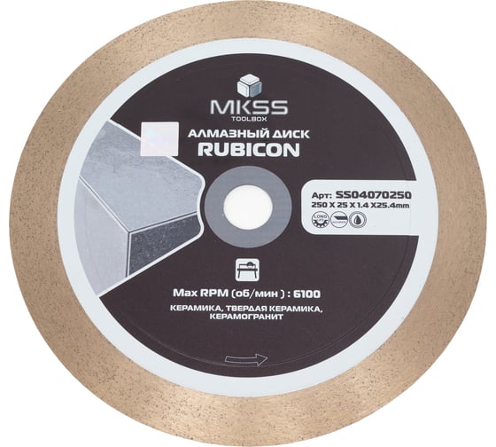 Изображение товара Диск алмазный по керамограниту MKSS Toolbox SS0407 Rubicon 250x1.4x25x25.4 мм SS04070250