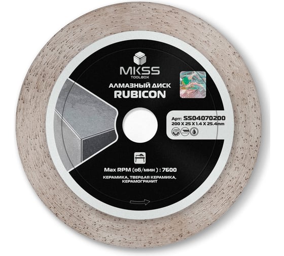 Изображение товара Диск алмазный по керамограниту MKSS Toolbox SS0407 Rubicon 200x1.4x25x25.4 мм SS04070200