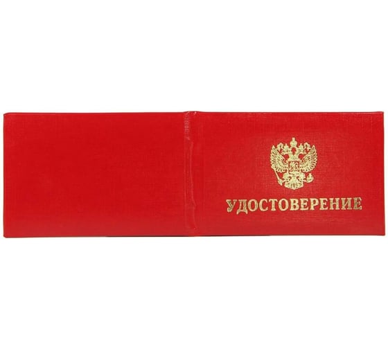 Изображение товара Удостоверение Attache мягкая обложка, бумвинил, красное, 5 шт. 1241633