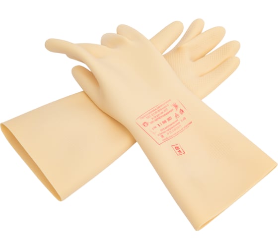 Изображение товара Диэлектрические перчатки МЕРИОН класс 0, ГОСТ 12.4.307-2016, размер 2 ПЕР121.2