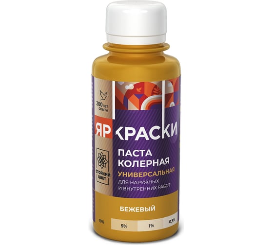 Изображение товара Универсальная колерная паста ЯРОСЛАВСКИЕ КРАСКИ бежевый, бутылка 0,1 л О03808
