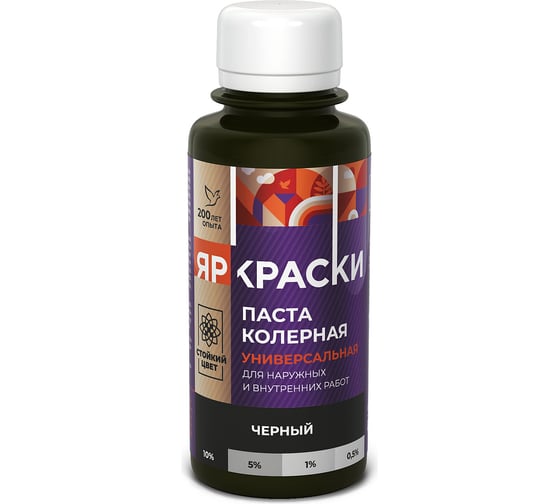Изображение товара Универсальная колерная паста ЯРОСЛАВСКИЕ КРАСКИ черный, бутылка 0,1 л О03811