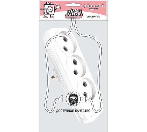 Изображение товара Разветвитель-тройник сетевой Веллконт ТС-3 «Викей» линейный (ТСЛ-3), белый,в индивидуальной упаковке 48967