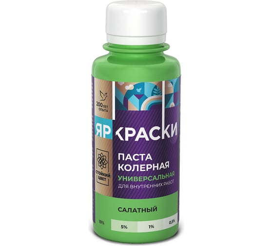 Изображение товара Универсальная колерная паста ЯРОСЛАВСКИЕ КРАСКИ салатный, бутылка 0,1 л О04112