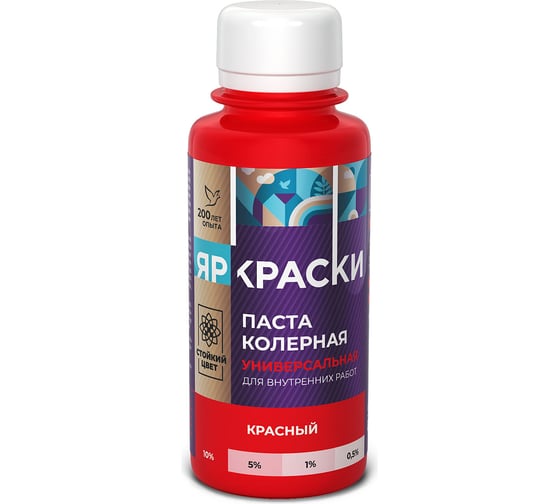 Изображение товара Универсальная колерная паста ЯРОСЛАВСКИЕ КРАСКИ красный, бутылка 0,1 л О04106