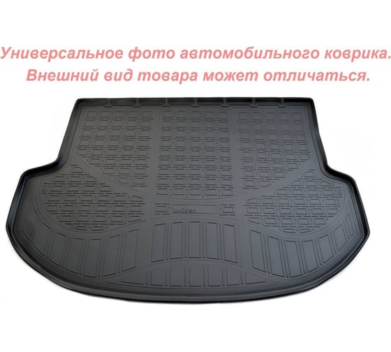 Изображение товара Коврики в багажное отделение UNIDEC для Jeep Grand Cherokee V (WL) (2021) (разложенный 3 ряд) NPA00-T40-108