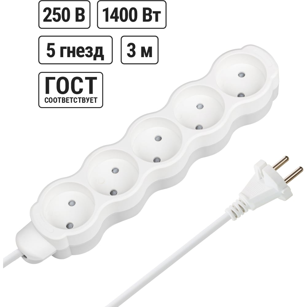Изображение товара Удлинитель бытовой TDM ELECTRIC Люкс 5 гнезд 3 м IP44/IP54