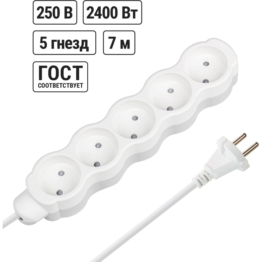 Изображение товара Удлинитель бытовой TDM ELECTRIC Люкс 5 гнезд, 7 м, б/з, с з/ш, ПВС 2х1,0 мм2, 10 А, 250 В, 2400 Вт TDM ELECTRIC SQ1303-4014
