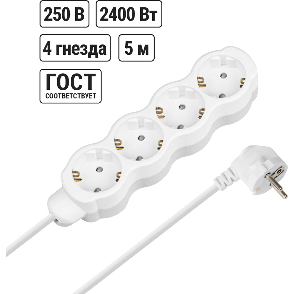 Изображение товара Удлинитель бытовой TDM ELECTRIC Люкс 4 гнезда 5 м IP44/IP54 с заземлением