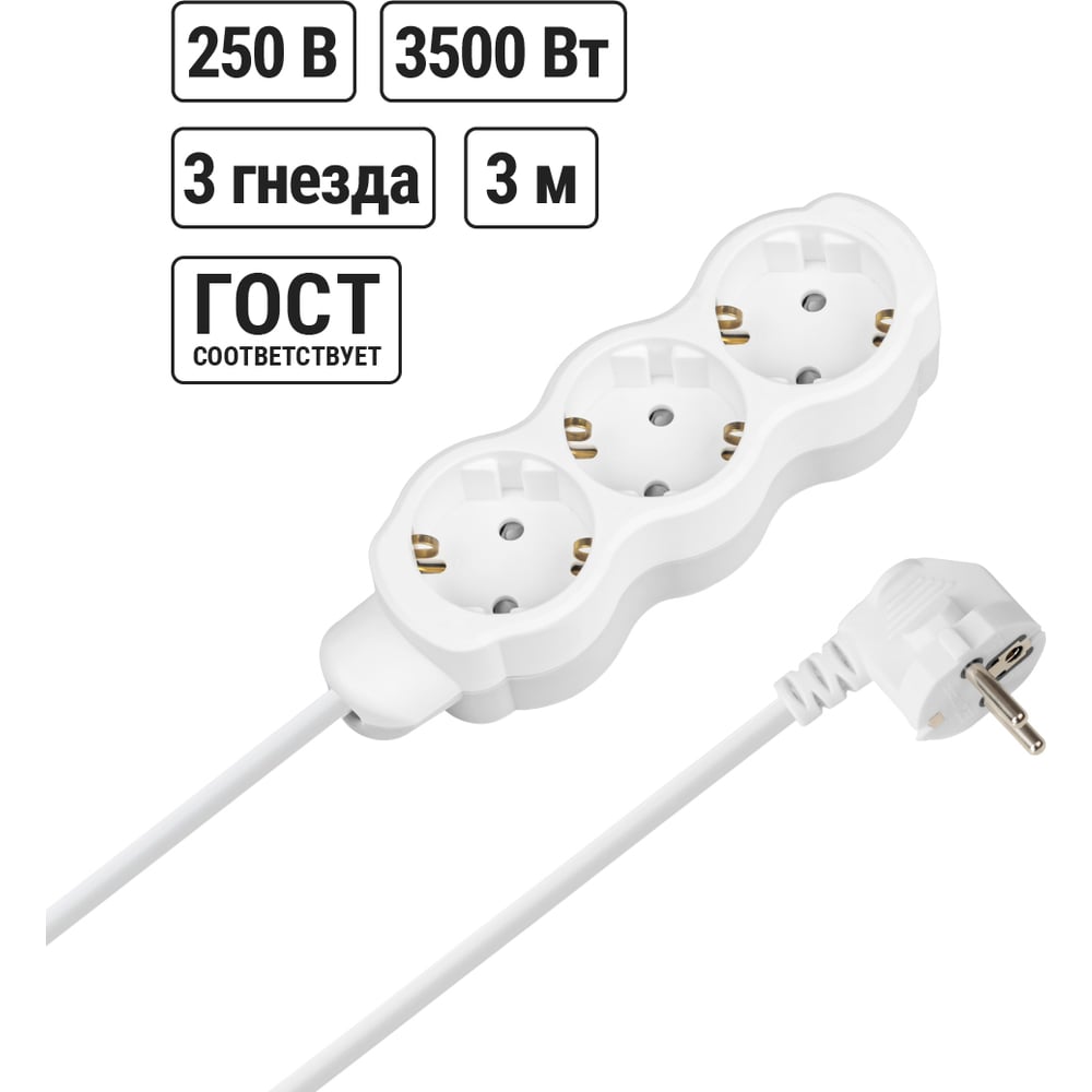 Изображение товара Удлинитель бытовой TDM ELECTRIC Люкс 3 гнезда, 3 м, с/з, с з/ш, ПВС 3х1 мм2, 16 А, 250 В, 3500 Вт TDM ELECTRIC SQ1303-4026