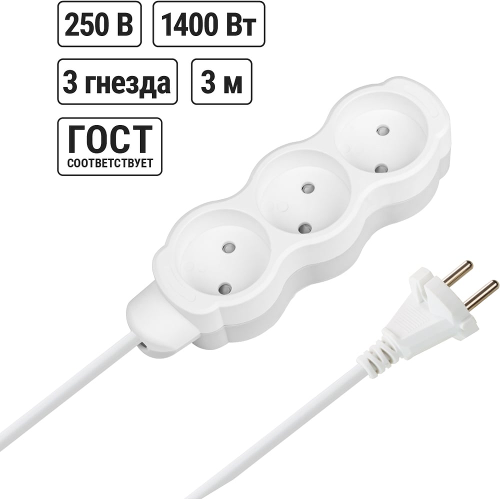 Изображение товара Удлинитель бытовой TDM ELECTRIC 3 гнезда 3 м с защитными шторками
