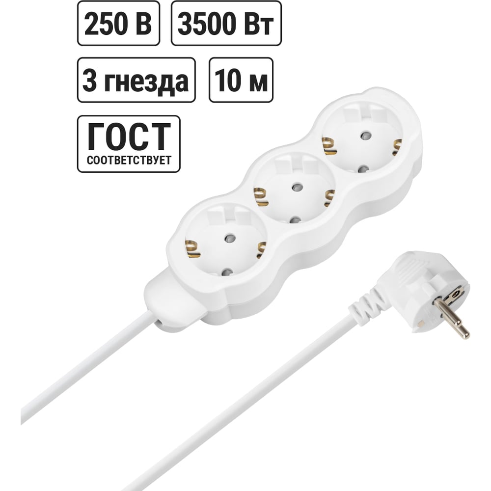 Изображение товара Удлинитель бытовой TDM ELECTRIC Люкс 3 гнезда 10 м с защитой и заземлением