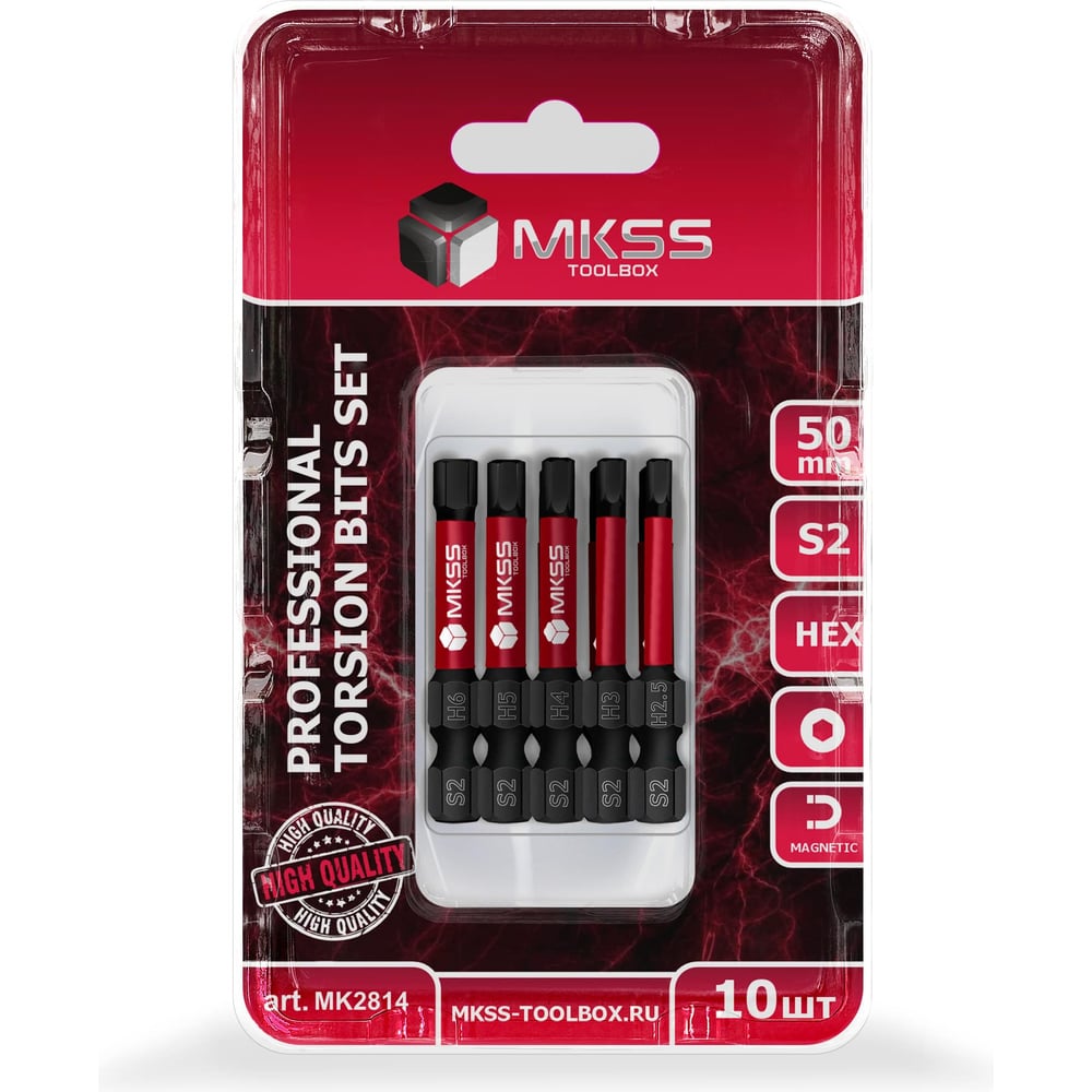 Изображение товара Набор торсионных магнитных бит MKSS Toolbox HEX 50мм, 10шт MK2814