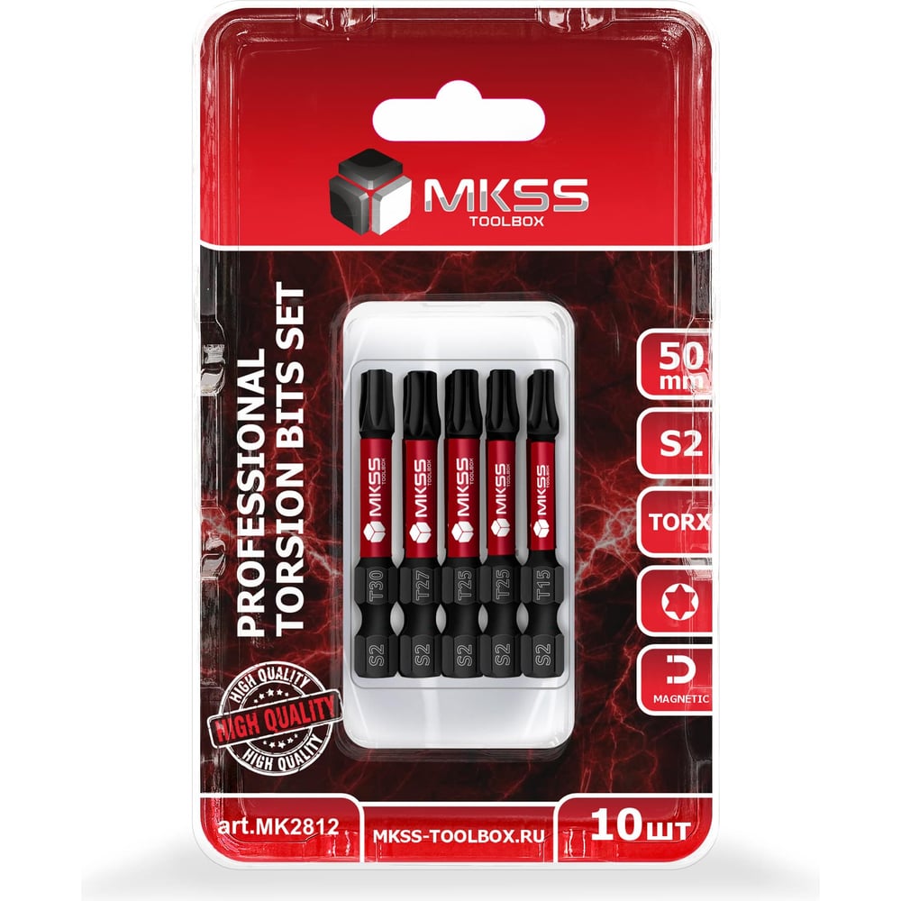 Изображение товара Набор торсионных магнитных бит MKSS Toolbox TORX 50мм 10 шт