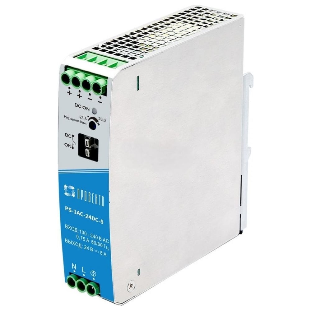 Изображение товара Источник питания Провенто на 24 Вольта 120 Ватт PS-1AC-24DC-5