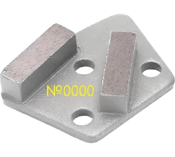 Изображение товара Пад алмазный обдирочный Кристалл Трапеция №0000 42040