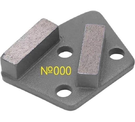 Изображение товара Пад алмазный обдирочный Кристалл Трапеция №000 42030