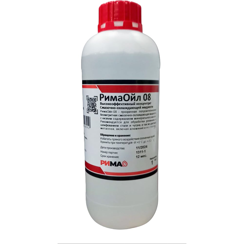 Изображение товара Универсальная полусинтетическая СОЖ Рима Ойл 08 для металлообработки 1 л