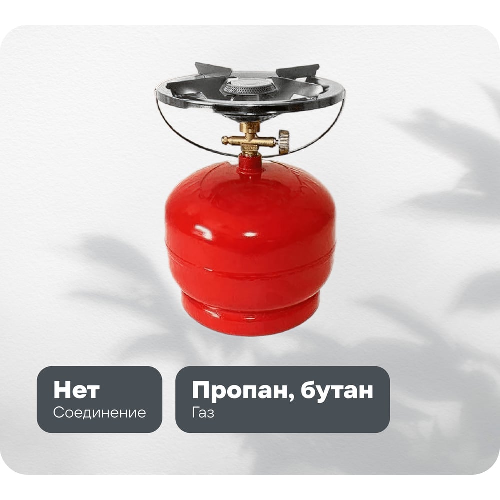 Изображение товара Газовый таганок Дачник-Н1 5,0л 1.4кВт пропан-бутан ОАО НЗГА