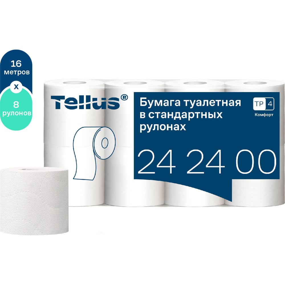 Изображение товара Туалетная бумага Tellus (Tork) T4 в стандартных рулонах, белая, категории Комфорт, 8 рулонов в упак., по 16 метров, 3 слоя, 242400_