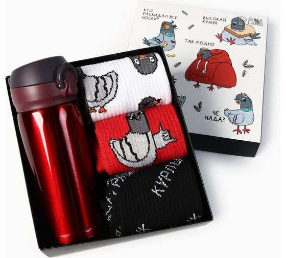 Изображение товара Подарочный набор термос и носки KAFTAN 3 пары Голубь, р. 41-44 (27-29 см) 10804797
