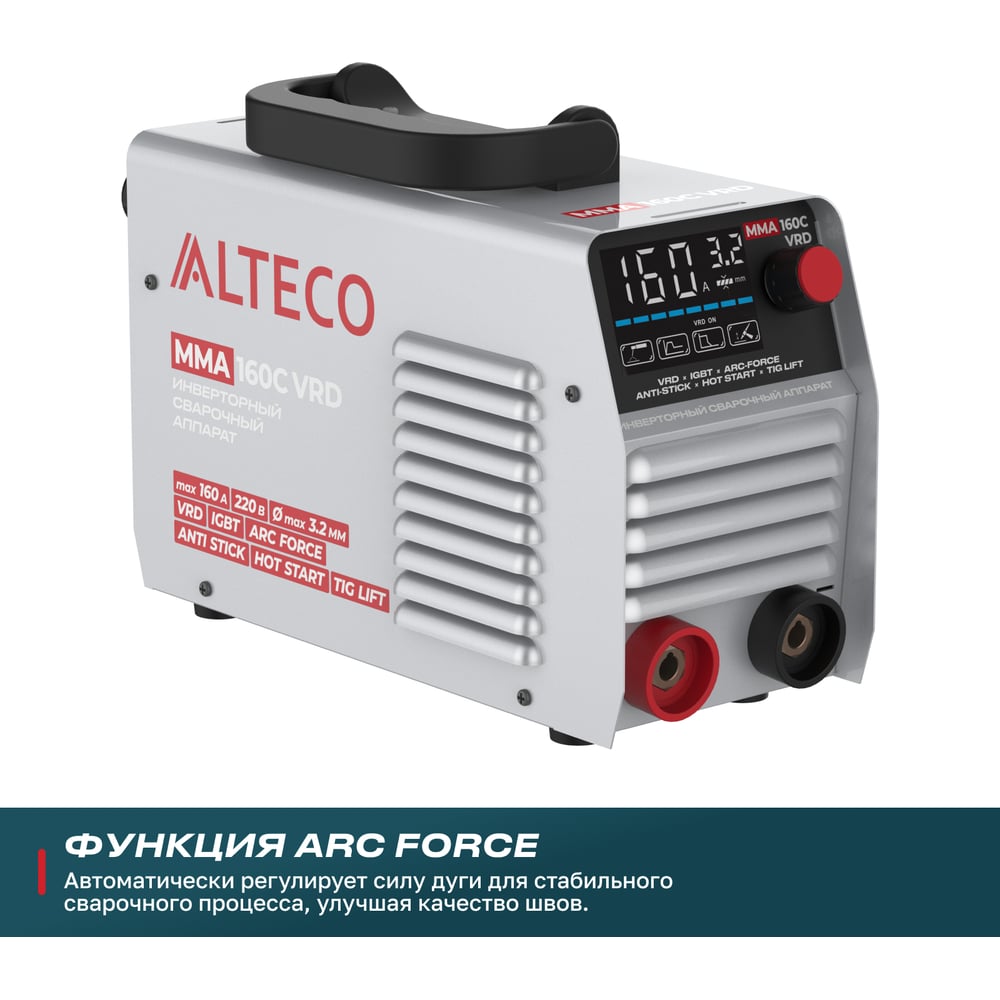 Изображение товара Инверторный сварочный аппарат ALTECO MMA-160С VRD 70220 с дисплеем для профессиональной сварки