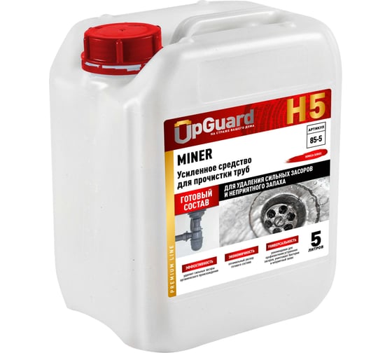 Изображение товара Усиленное средство для прочистки труб UPGUARD H5 Miner 5 л, готовый состав 85-5