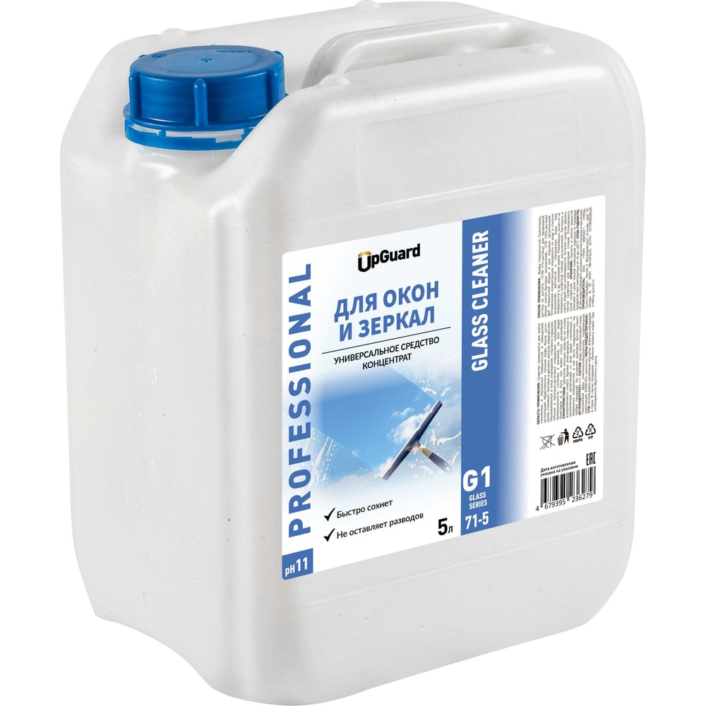 Изображение товара Универсальное средство для очистки стекол и зеркал 5л UPGUARD G1 GLASS CLEANER