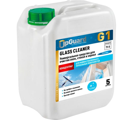 Изображение товара Универсальное средство для очистки окон/стекол/зеркал UPGUARD G1 GLASS CLEANER 5л. Концентрат 71-5