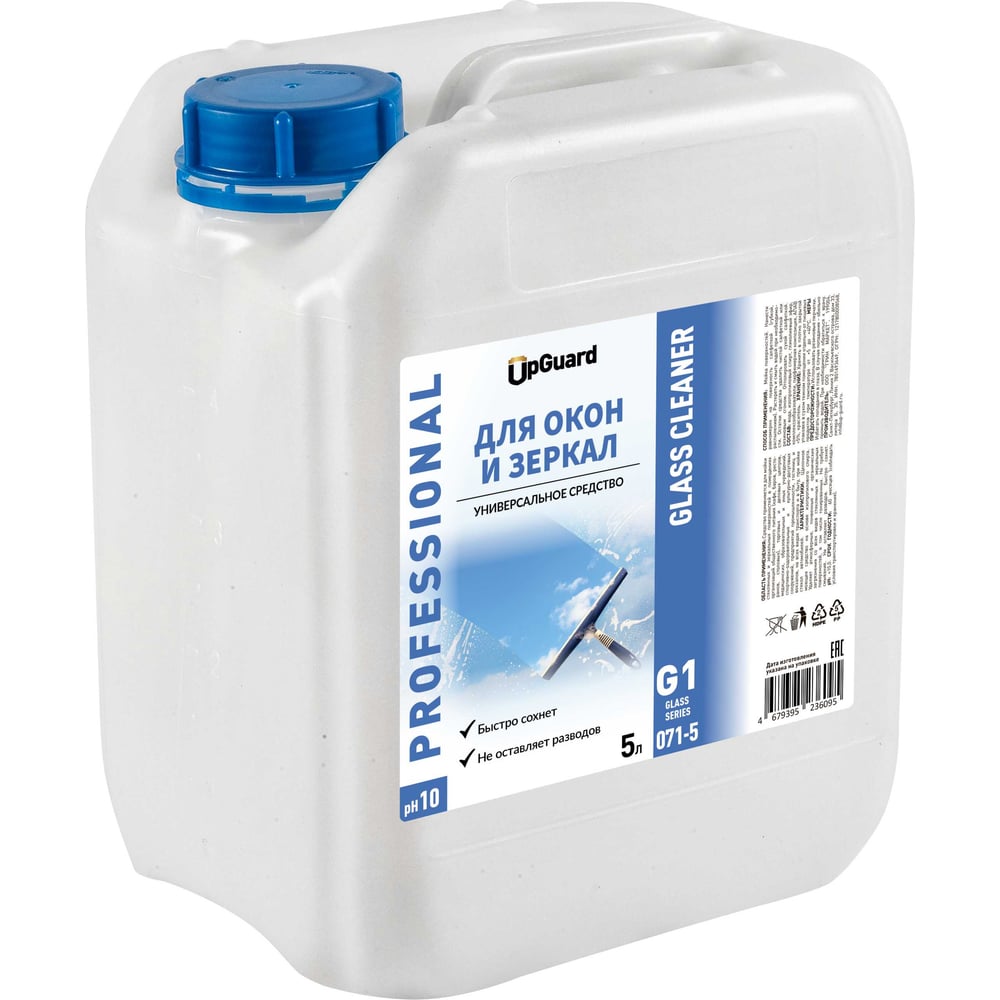 Изображение товара Средство UPGUARD G1 GLASS CLEANER готовый состав для очистки окон стекол зеркал 5л 071-5 O71-5 Изображение товара Средство UPGUARD G1 GLASS CLEANER готовый состав для очистки окон стекол зеркал 5л 071-5 O71-5
