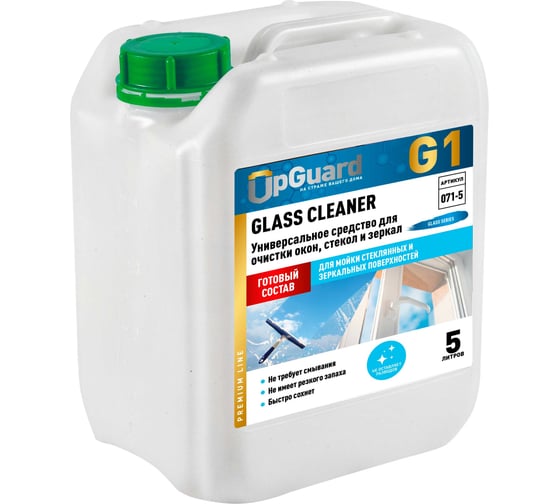 Изображение товара Средство UPGUARD G1 GLASS CLEANER готовый состав для очистки окон стекол зеркал 5л 071-5 O71-5