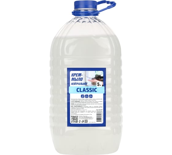 Изображение товара Жидкое крем-мыло ACG CLASSIC Нейтральное без запаха, перламутровое 5 л ПЭТ 1025538
