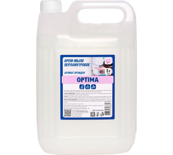Изображение товара Жидкое крем-мыло ACG OPTIMA Орхидея перламутровое канистра 5 л 1024327