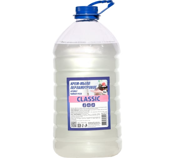 Изображение товара Жидкое мыло ACG CLASSIC Чайная роза перламутровое 5 л 1023725