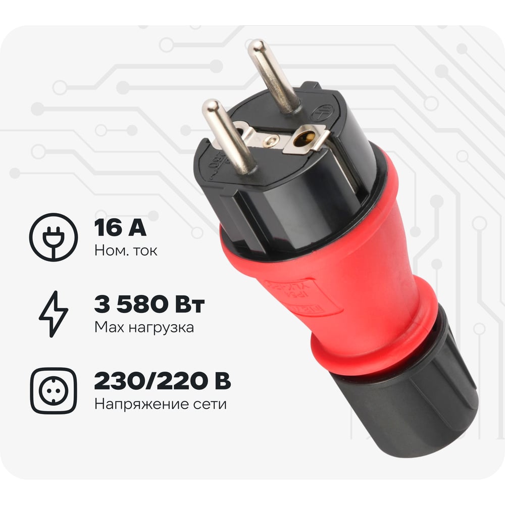 Изображение товара Вилка евро Electraline прямой ввод 16А 230В IP54 55082