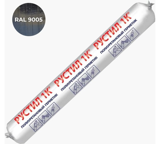 Изображение товара Полиуретановый герметик Рустил 1К 600 мл, черный янтарь, RAL 9005 61458114