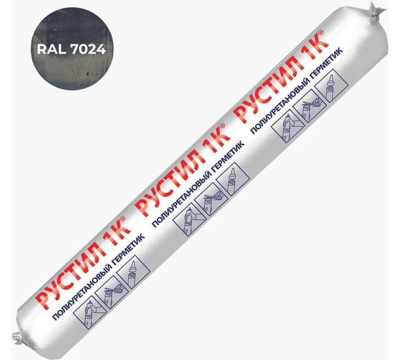 Изображение товара Полиуретановый герметик Рустил 1К 600 мл графитовый-серый RAL 7024 61457976