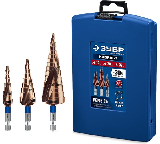 Изображение товара Набор ступенчатых сверл ЗУБР Профессионал Кобальт 3 шт, 4-32 мм 29674-4-32-H3
