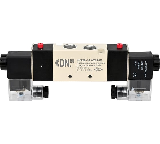 Изображение товара Пневмораспределитель DN.ru PND1-S2EM-52-2-T08-220VAC 1/4", каналы 8мм, с двусторонним ЭМУ D290-00287
